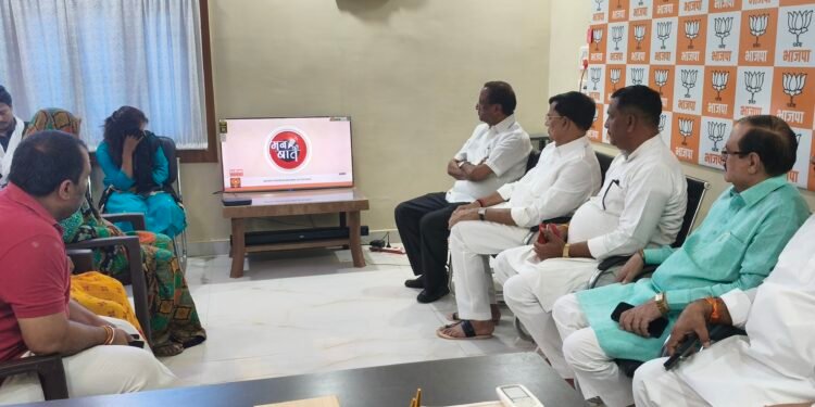 कृपाशंकर सिंह ने भाजपा कार्यकर्ताओं संग सुनी पीएम मोदी के मन की बात