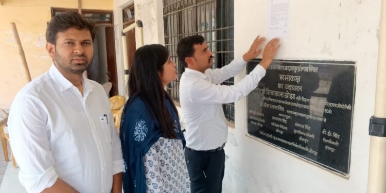 अविश्वास प्रस्ताव में बदलापुर की ब्लॉक प्रमुख आशा यादव की कुर्सी बरकरार