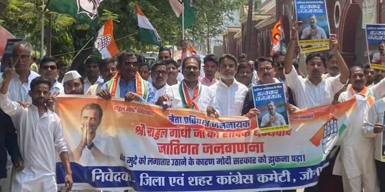 राहुल गांधी के क्रांतिकारी आंदोलन के सामने मोदी सरकार को झुकना पडा- प्रमोद सिंह