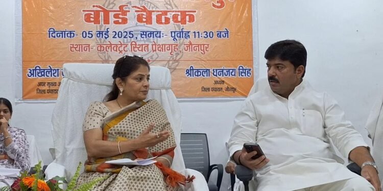 जिला पंचायत की बैठक में विकास को गति देने का संकल्प