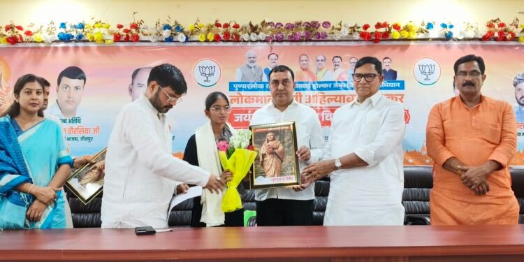 रानी अहिल्याबाई में बहुत ही कुशल राजनीति क्षमता थी : कृपाशंकर सिंह