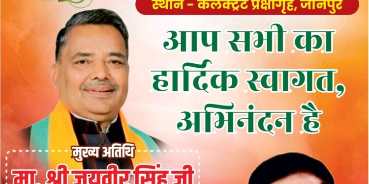 राजपूत सेवा समिति करेगा महाराणा प्रताप जयंती पर मेधावियों का सम्मान