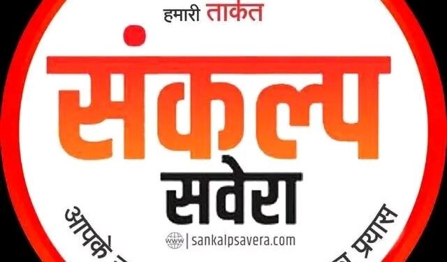 तेज रफ्तार रोडवेज बस ने सफाई कर्मचारी को मारा टक्कर, ग्रामीणों ने किया सड़क जाम