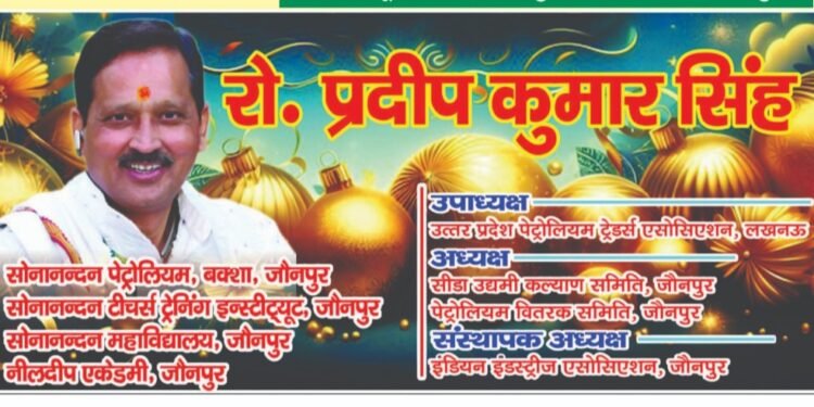 पीपल, नीम के पौधे लगाकर विश्व पर्यावरण दिवस मनाया गया