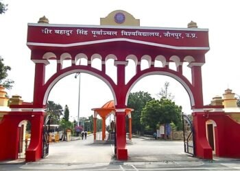 एडवांस्ड मटेरियल कैरेक्टराइजेशन एण्ड इन्स्ट्रुमेन्टेशन टेक्नीक्स” में प्रवेश शुरू