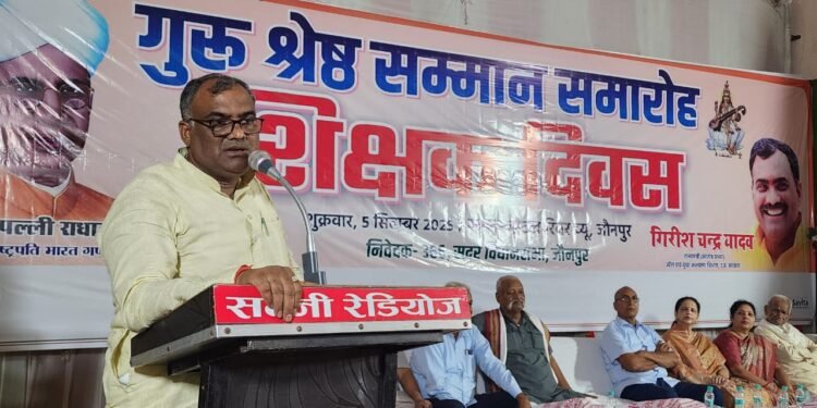 डॉ. सर्वपल्ली राधाकृष्णन एक प्रसिद्ध दार्शनिक, शिक्षाविद राजनेता थे: राज्यमंत्री