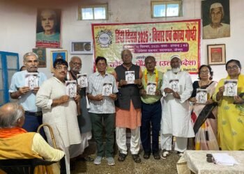 हिन्दी दिवस पर ,”अम्मा”का हुआ लोकार्पण