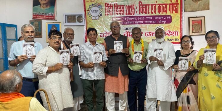 हिन्दी दिवस पर ,”अम्मा”का हुआ लोकार्पण