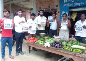 युवा कांग्रेस कार्यकर्ताओं ने सड़क पर सब्जी बेचकर विरोध प्रदर्शन किया