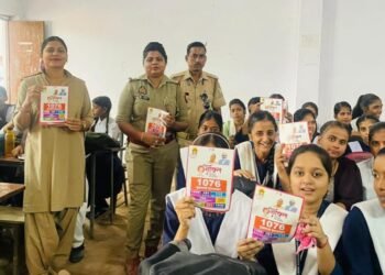 मिशनशक्ति अभियान के तहत कॉलेज की छात्राओं को किया गया जागरूक