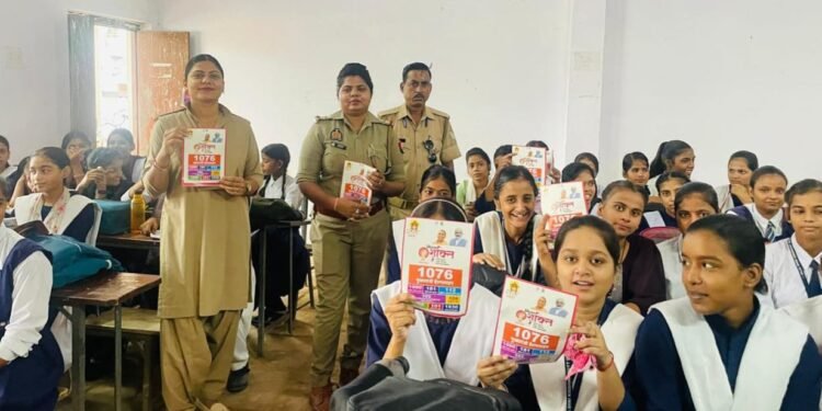 मिशनशक्ति अभियान के तहत कॉलेज की छात्राओं को किया गया जागरूक