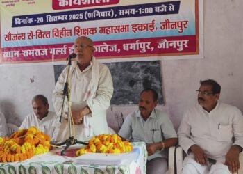 एकजुट प्रयास से ही वित्तविहीन शिक्षकों के समस्याओं का होगा निदान: राजेन्द्र प्रताप सिंह