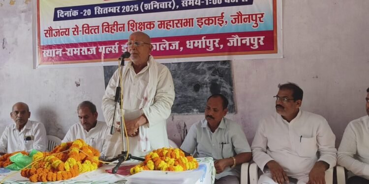 एकजुट प्रयास से ही वित्तविहीन शिक्षकों के समस्याओं का होगा निदान: राजेन्द्र प्रताप सिंह