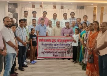 राजेश स्नेह ट्रस्ट दिव्यांग बच्चों के स्कूल का कार्यकारिणी गठन हेतु बैठक संपन्न