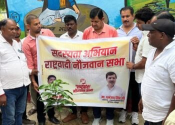 राष्ट्रवादी नौजवान सभा का सदस्यता अभियान जारी