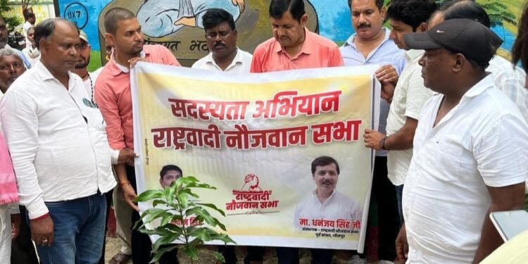 राष्ट्रवादी नौजवान सभा का सदस्यता अभियान जारी