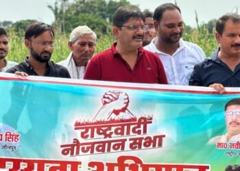 संगठन के नेक विचारों से भारी संख्या में जुड़ रहे लोग ~नवीन सिंह