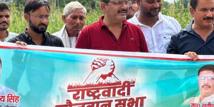 संगठन के नेक विचारों से भारी संख्या में जुड़ रहे लोग ~नवीन सिंह