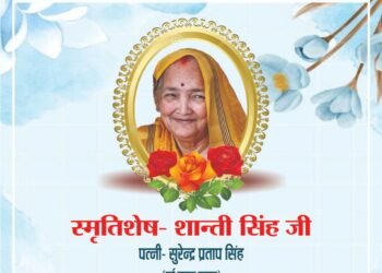 MLC बृजेश सिंह प्रिंसू की माता की चतुर्थ पुण्यतिथि 15 को