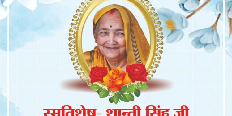 MLC बृजेश सिंह प्रिंसू की माता की चतुर्थ पुण्यतिथि 15 को