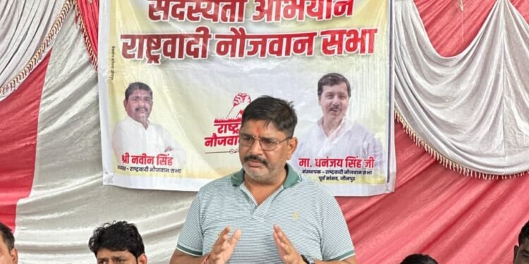 संगठन की सक्रियता और निष्ठा को देख लोग जुड़ रहे हैं : नवीन सिंह