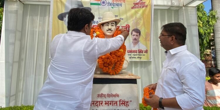 बलिदानी भगत सिंह की जयंती पर श्रद्धांजलि, युवाओं से उनके आदर्श अपनाने का आह्वान