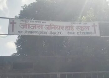 जौनपुर में जीसस स्कूल संचालक गिरफ्तार, धर्मातरण के आरोप में आरएसएस-विहिप टीम ने मारा छापा