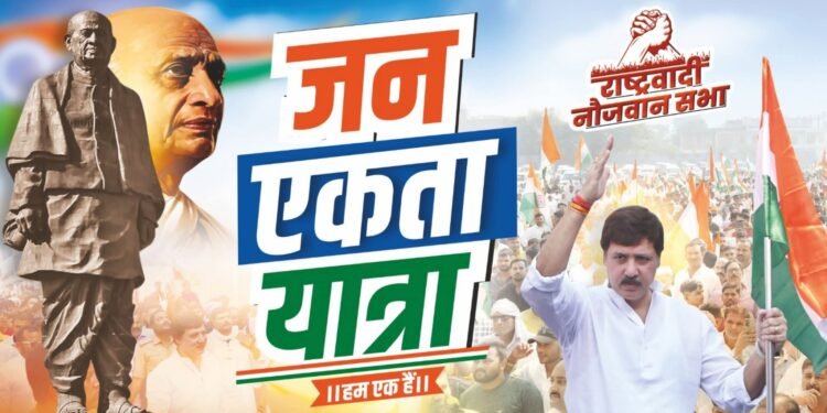 धनंजय सिंह के बाहुबल की हुंकार ३१ अक्टूबर को पूरे देश में दिखेगी: ठाकुर राना