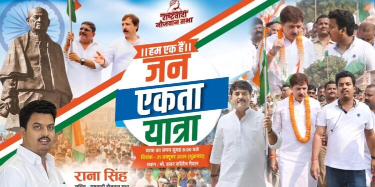 जौनपुर में ट्रक ने ट्रैवलर को मारी टक्कर आंध्र प्रदेश के 10 श्रद्धालु घायल