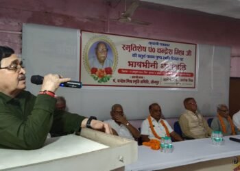 पुण्यतिथि पर याद किये गये पं. चन्द्रेश मिश्र