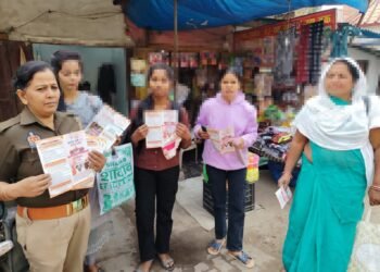 मिशनशक्ति 5.0 अभियान के तहत महिलाओं/ बालिकाओं/छात्र/छात्राओं को किया जा रहा है जागरुक