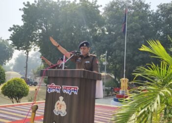 पुलिस अधीक्षक ने संविधान दिवस पर प्रशिक्षु आरक्षियों को दिलायी शपथ