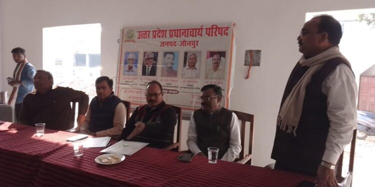 जनपद स्तरीय प्रधानाचार्य परिषद की बैठक सम्पन्न