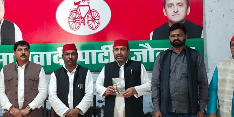 भाजपा की डबल इंजन की सरकारें लोकतंत्र एवं संविधान को कर रही तार तार :- राकेश मौर्य