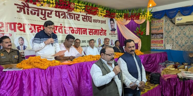 जौनपुर पत्रकार संघ की शाहगंज इकाई का शपथ ग्रहण समारोह सम्पन्न