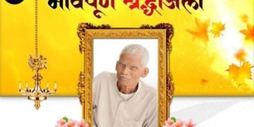 गिरीशचंद्र यादव के पिता के निधन पर कृपाशंकर सिंह ने जताया शोक