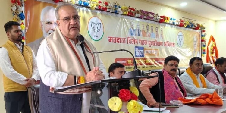 विपक्ष SIR को लेकर फैला रहा भ्रम भाजपा का संकल्प, पात्र मतदाता का नाम सूची से न कटे : भूपेंद्र