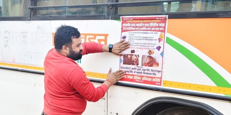 जौनपुर में चाइनीज मांझे के खिलाफ बगावत, शहर पोस्टरों से पाटा