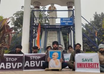 पूर्वांचल विश्वविद्यालय में एबीवीपी अधिवेशन के विरोध में NSUI का शांतिपूर्ण प्रदर्शन