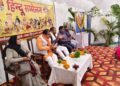 सकल हिंदू समाज द्वारा भव्य हिंदू सम्मेलन का सफल आयोजन