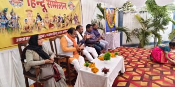 सकल हिंदू समाज द्वारा भव्य हिंदू सम्मेलन का सफल आयोजन