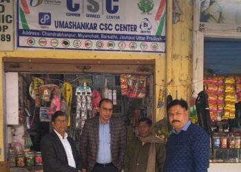 जौनपुर: सीएससी संचालकों पर बड़ी कार्रवाई, नियमों की अनदेखी पर 100 जन सेवा केंद्र बंद