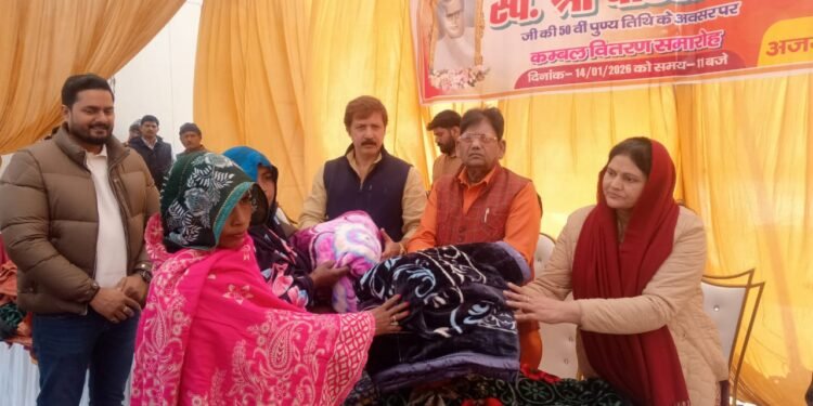 जरूरतमंदों में कंबल वितरण कर सुयोग्य सुपुत्र ने संंबल देनें का काम किया — धनंजय सिंह