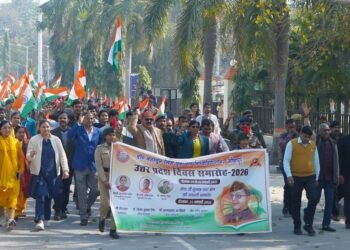 नेताजी का योगदान स्वतंत्रता संग्राम का स्वर्णिम अध्याय है: कुलपति प्रो. वंदना सिंह