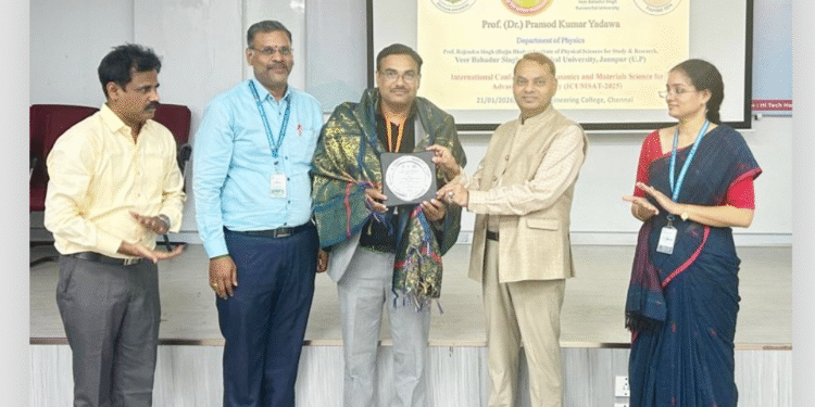 प्रो. प्रमोद कुमार यादव को मिला अल्ट्रासोनिक सोसायटी ऑफ इंडिया का प्रतिष्ठित “डॉ. एस. पार्थसारथी मेमोरियल अवार्ड”