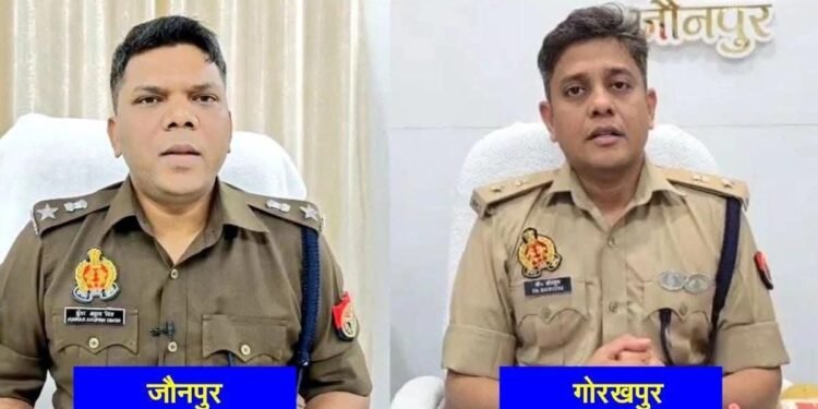 कुंवर अनुपम सिंह बने जौनपुर के नए पुलिस अधीक्षक, . .