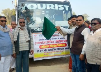 पीएमश्री कंपोजिट विद्यालय असवां के छात्र छात्राओं को कराया गया भ्रमण 