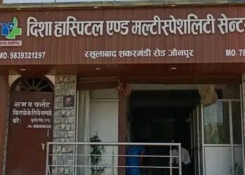 जिला प्रशासन को अंगूठा दिखा रहा है मानकविहीन दिशा अस्पताल, दो बार हो चुका है सीज