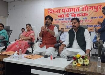 जिला पंचायत बोर्ड की बैठक में 99.79 करोड़ रूपय बजट के प्रस्ताव पर चर्चा