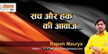 12 से 28 मार्च तक राशन व चीनी का वितरण